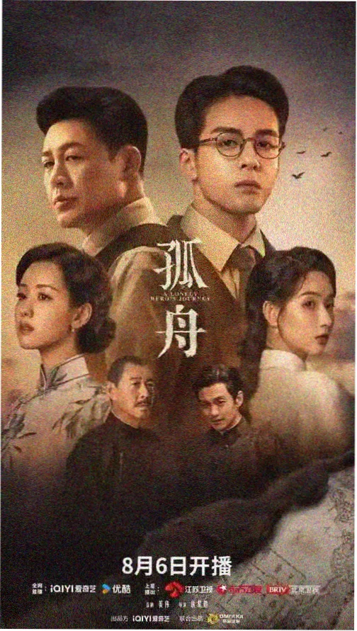 权力的游戏 免费电视剧全集