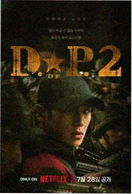 大明王朝1566 免费电视剧